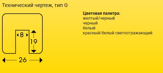 Технический чертеж, тип G Технический чертеж, тип G